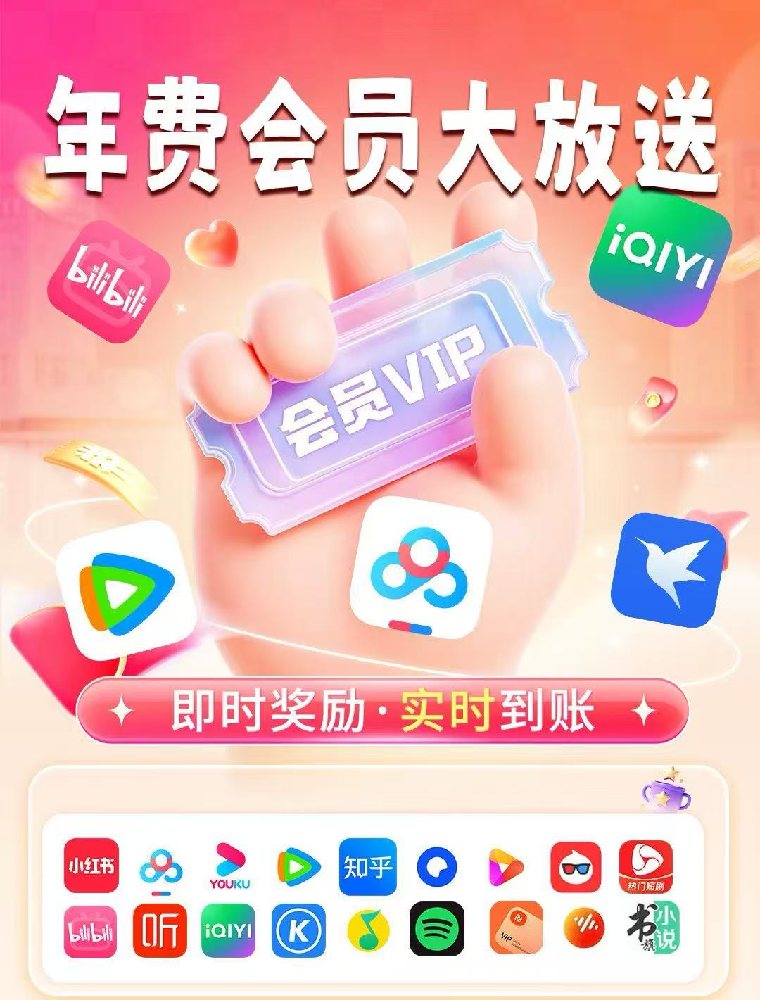 成功案例展示